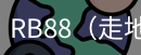 RB88